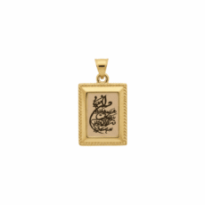 پلاک طلای طرح وان یکاد